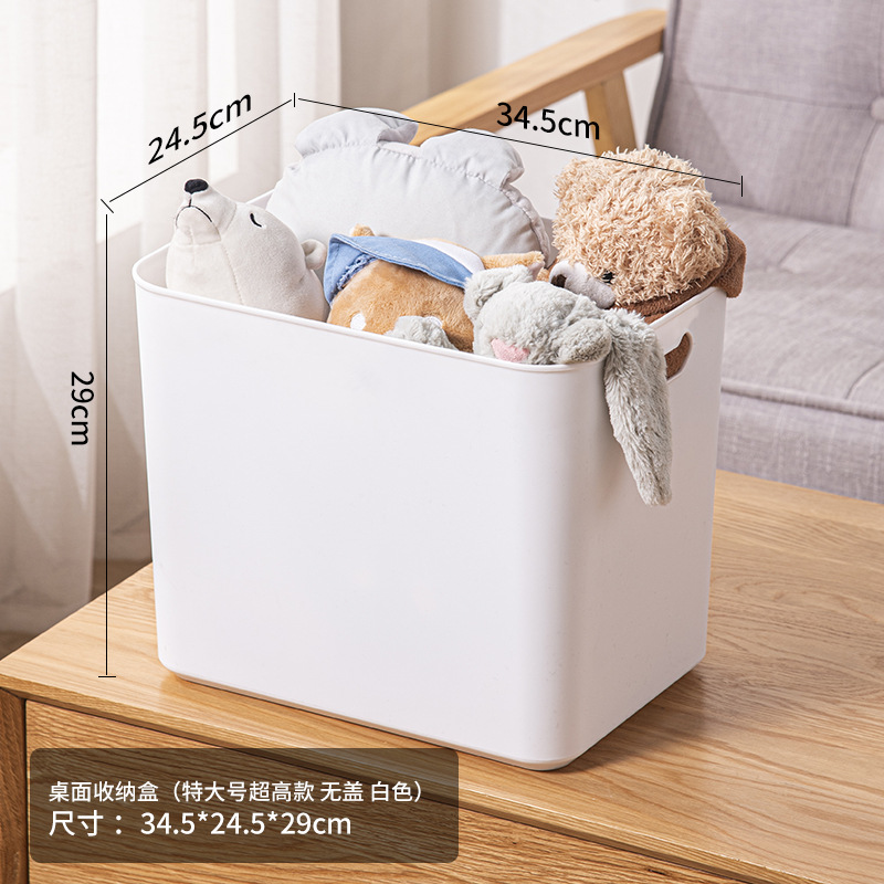 커버가없는 대형 슈퍼 하이 29cm 흰색