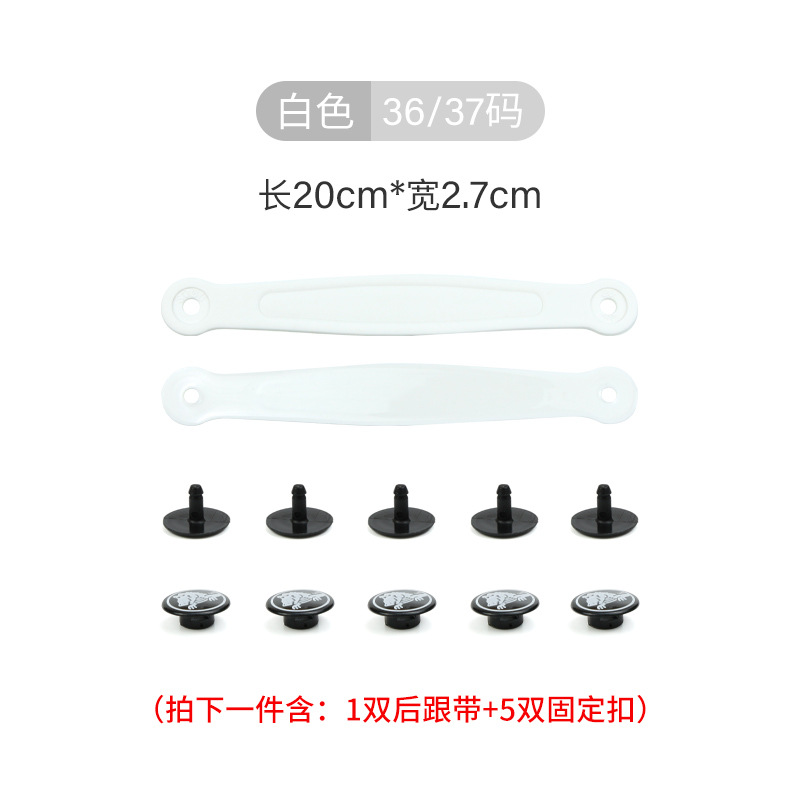 화이트(사이즈 36-37)