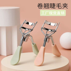メーカー現物卸売りカール持続型まつげクリップ初心者はまぶたを挟まない携帯アヒル舌まつげクリップ