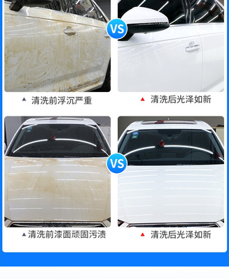 白車洗車水蠟_07