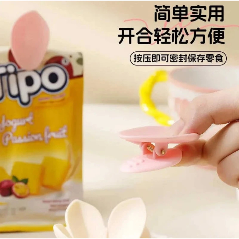 荷花双层磁吸封口夹冰箱贴家用零食薯片夹子厨房调料袋密封夹37M|undefined