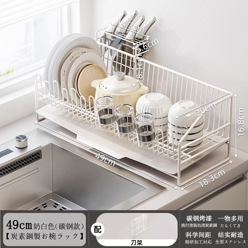 Youqin キッチン排水ラック 304 ステンレス鋼の食器収納ラック多機能家庭用キッチン食器排水バスケット