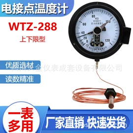压力表;其他实验仪器;万用表