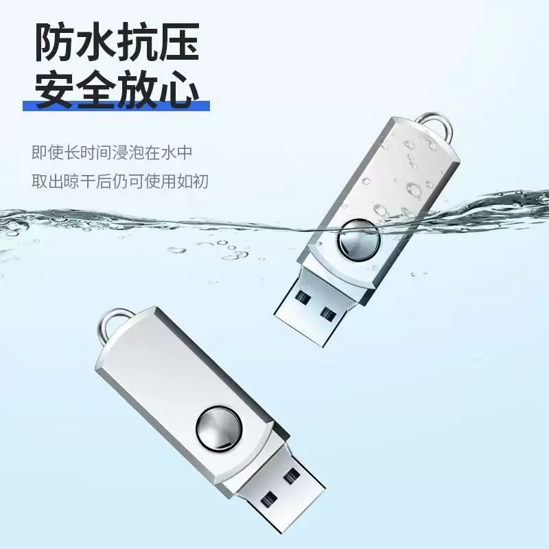 小胖子u盘32g高速优盘3.0金属 u盘128GB电脑USB2.0旋转U盘64GB