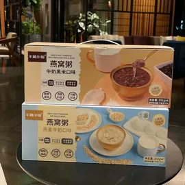 速冻中式面点;传统糕点;方便粥类