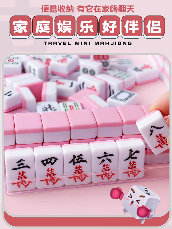 Mini Mahjong Tiles Travel Dormitory Portable Cute Mini Outdoor Internet Celebrity Camping Hand-Rolled Household Small Mahjong