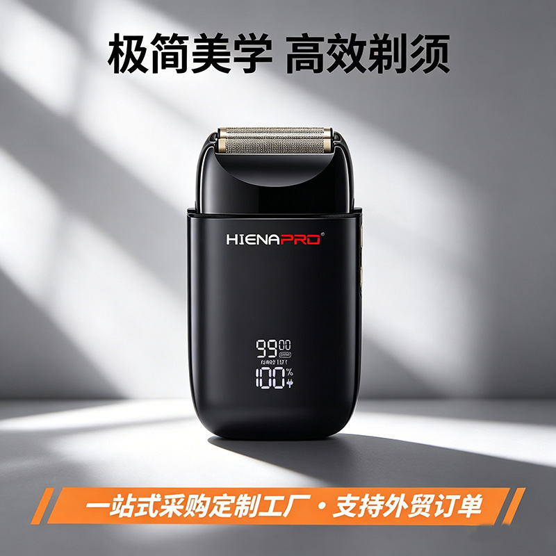 Amazon Electric Shaver, High-Speed Bald Head Shaving Tool, Popular Electric Hair Clipper, High-Power Hair Trimmer