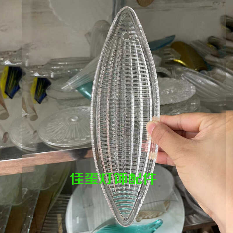 Glass lampshade