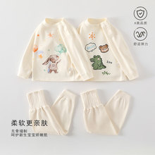 婴儿衣服男女宝爆四季套装婴儿居家秋衣秋裤无骨居家服爬服新生儿