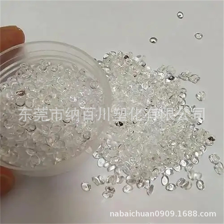 EVA香珠原料 美国杜邦 6300 易着色 吸附性强 香熏 香包