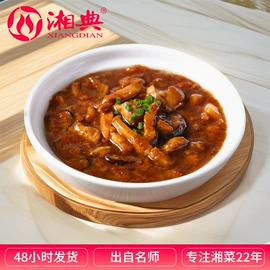 半成品菜;方便料理包类;酱腌菜