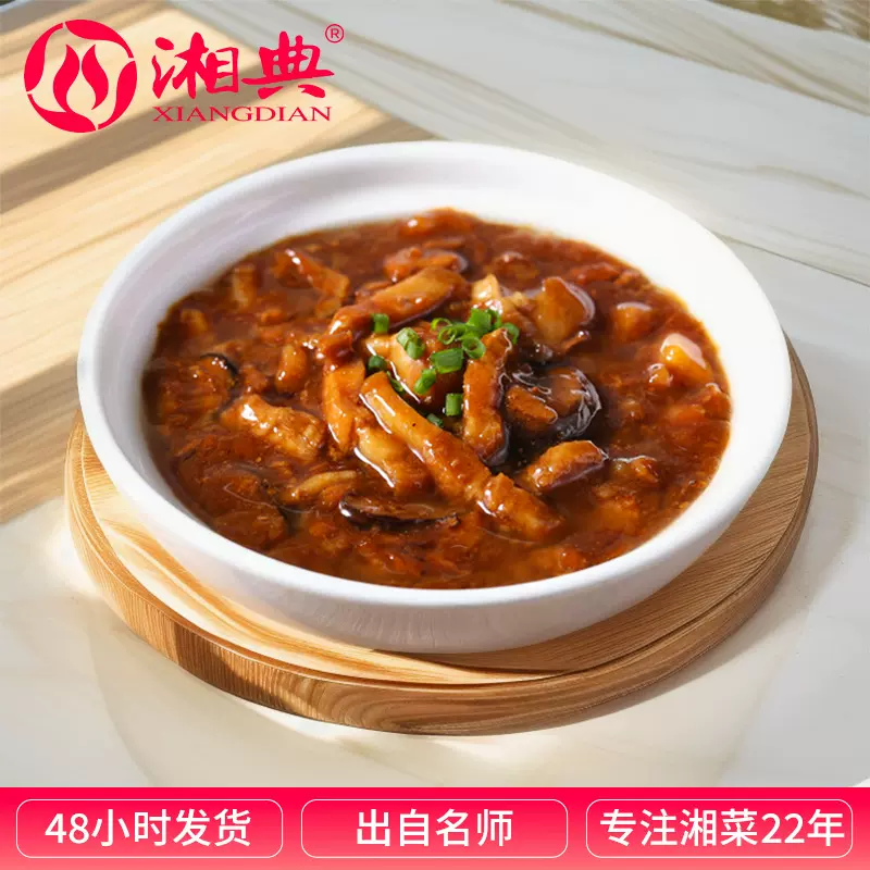 湘典台式卤肉饭半成品熟食外卖料理包批发快餐速食包包装卤肉拌饭