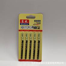 �����䏗lľ��ľ�X�����ϼ��X�����и�T244D