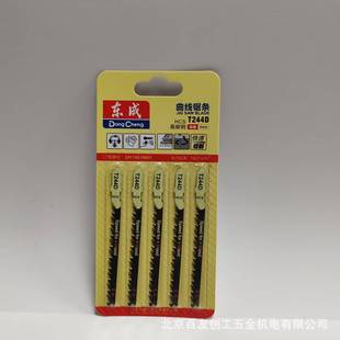 �����䏗lľ��ľ�X�����ϼ��X�����и�T244D