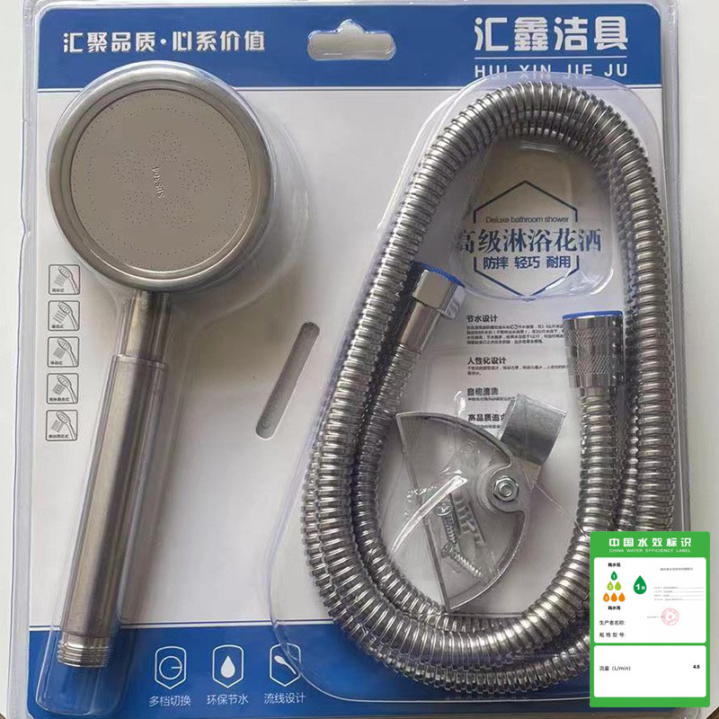 Shower Head Bathing Hand-held Pressurized Shower Head suit Three-speed Adjustment Removelable Pressurized Hand-spray Shower Shower Head Bathing Hand-held Pressurized Shower Head suit Three-speed Adjustment Removelable Pressurized Hand-spray Shower