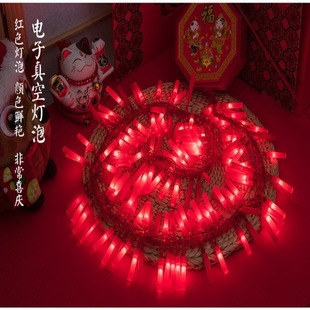 New Year Firecracker Simulation Loud LED Electronic Firecracker Light Festive Opening New Year Spring Festival Decoration Electronic Remote Control Cannon