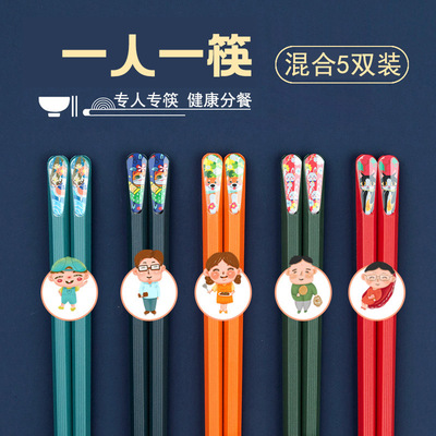 household chopsticks Japanese Tip Alloy chopsticks one person Fencan chopsticks disinfect non-slip Health Net chopsticks