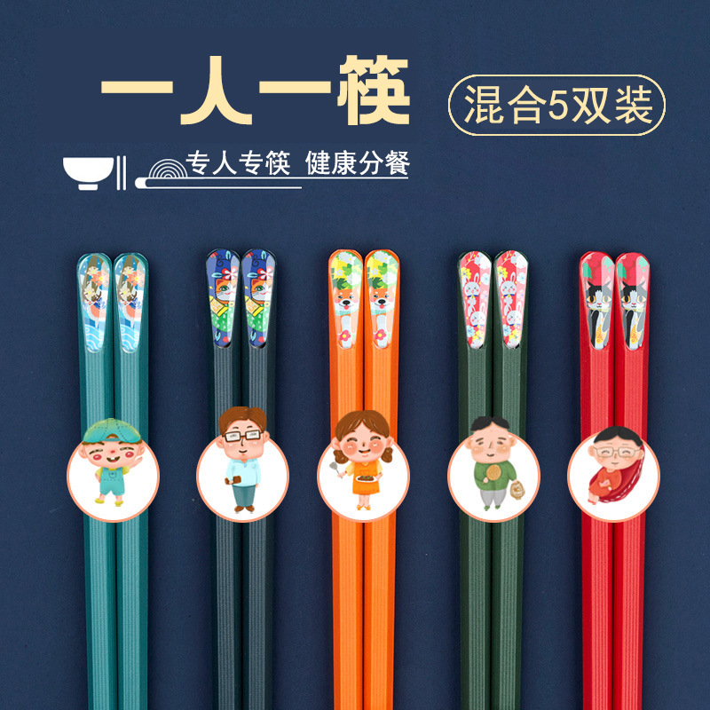 household chopsticks Japanese Tip Alloy chopsticks one person Fencan chopsticks disinfect non-slip Health Net chopsticks