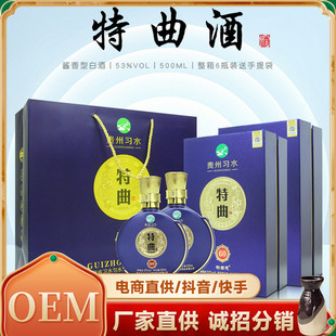 ������˽�� �ƾ� ș�����ݏS���N �Ƽӹ����l���l�߶�500ml�׾�