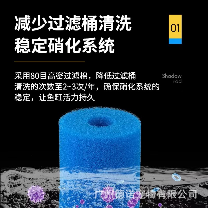 Cool Fish Pre-filter Sump Tank External Filter Tank No Motor Filter Barrel