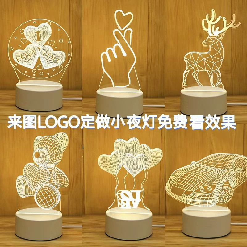 3D night lamp (yayli) little night lantern, 4w usb, acrylic panel + abs base, customizable patterns