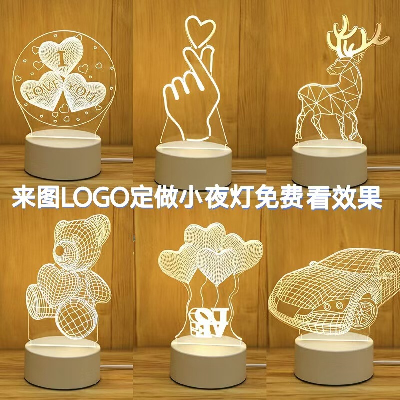 Cross-Border Popular 3D Night Light, Creative Atmosphere Bedside Lamp, Personalized Gift, Children's Desk Lamp, 2026 Hot-Selling New Model