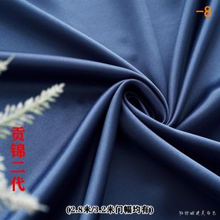 [2.8/3.2m Gongjin Second Generation] Full Shading Ke Qiao Curtain Fabric High Precision Solid Color Thickened Hotel Project