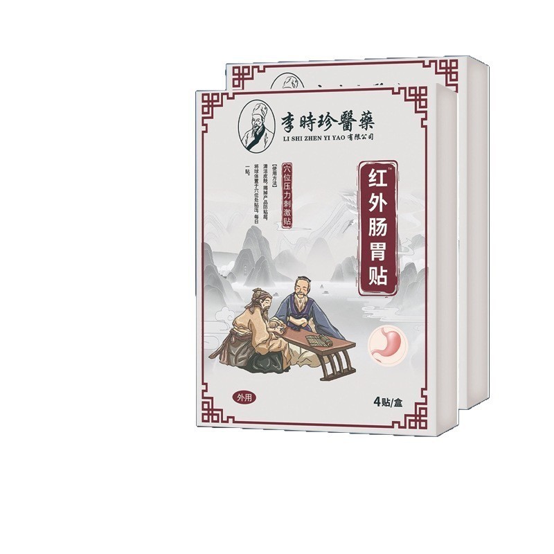 의약용 원적외선 위장 패치 4매/박스