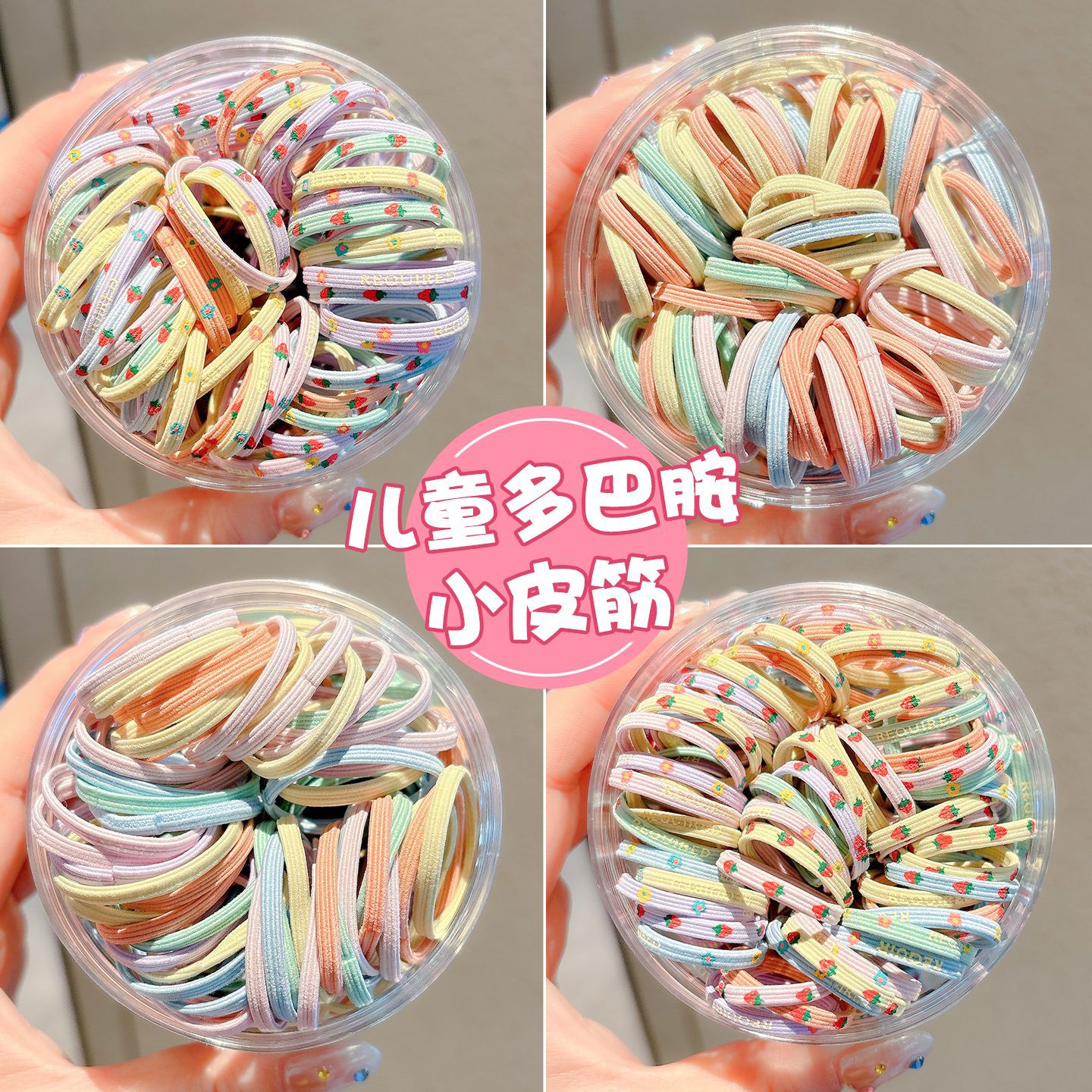Banda de goma de alta elasticidad para niños, anillo de cabello para bebés, cuerda de cabello duradera, buena elasticidad para niñas, no lastimar el cabello, adornos de cabello de cola de caballo