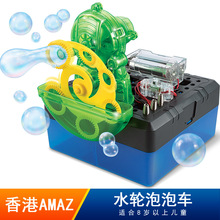 amazingtoys��ͯ��ѧʵ��Ƽ�С����STEM�ƽ̿������ˮ����ĭ��