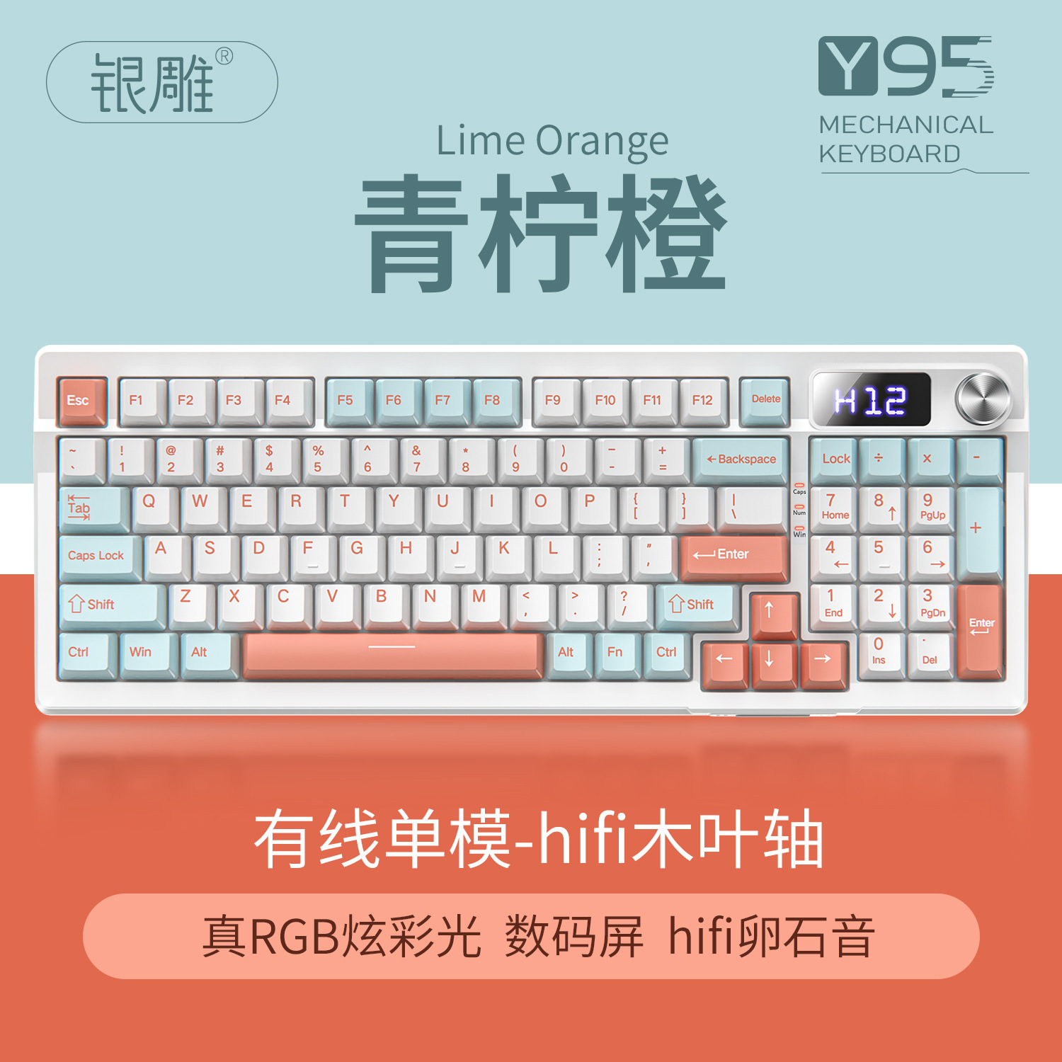 Silver Eagle Y95 teclado mecánico de tres modos Bluetooth inalámbrico personalizado 98RGB juegos con cable periféricos de computadora Gasket