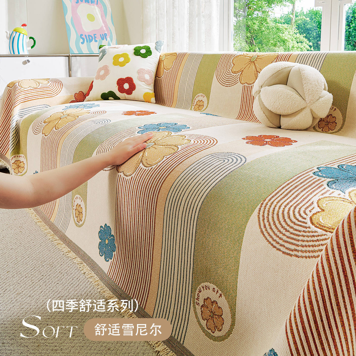 Chenille sofa cover cloth soft and silky slippery anti-cat scratch…