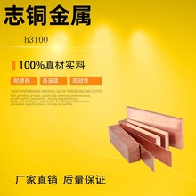 Cu-PHC-R350���~��C10100 Cu-OFE-R250�o�����~늘O�t�~�����~�z