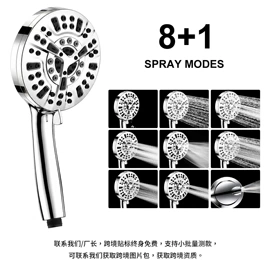 花洒淋浴配件;花洒套装;手持花洒