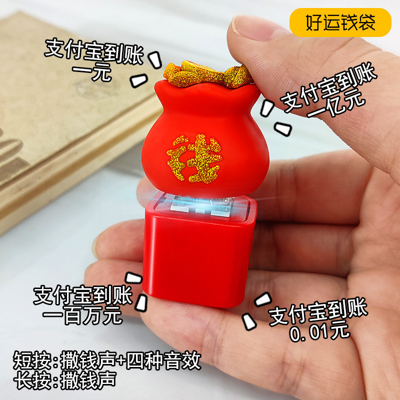 一元一串的钵钵鸡语音发声解压按键压钥匙扣玩具键盘挂件|undefined
