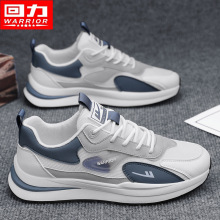 回力男鞋运动鞋男款2025夏季新款鞋子男软底休闲网面透气跑步潮鞋