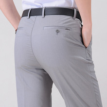 专柜针织弹力休闲裤男春夏薄款商务西裤高端垂感抗皱中年休闲长裤