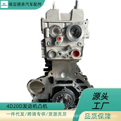 Engine assembly 5, Fengjun 6 Pickup Truck