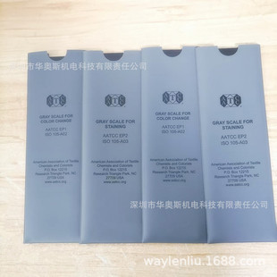 AATCC�ҿ�ɫ�ζ��u���ҳ�ISO105A02A03��׼ɫ��ɫ�ζ�ԇ���