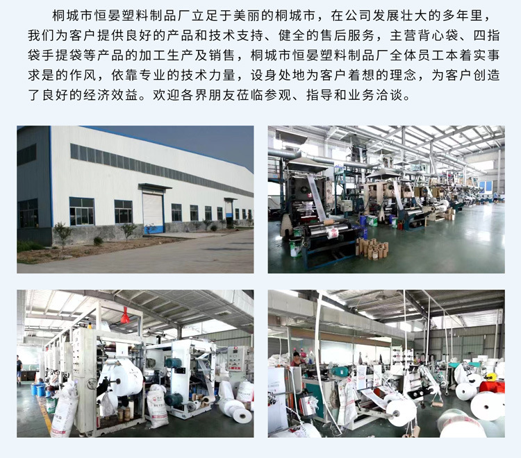 SC5277-包装印刷-塑料袋-绿色aa_05