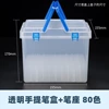 80 -hole hand -lifting gift box