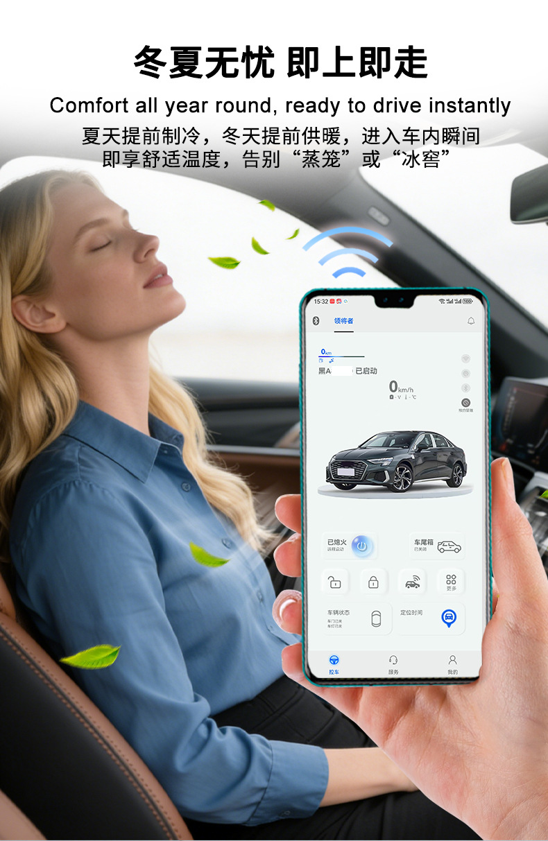 Suitable for Toyota Alphard Car Keys, Mobile Phone Control, Keyless Entry, Digital Key, Gps Positioning