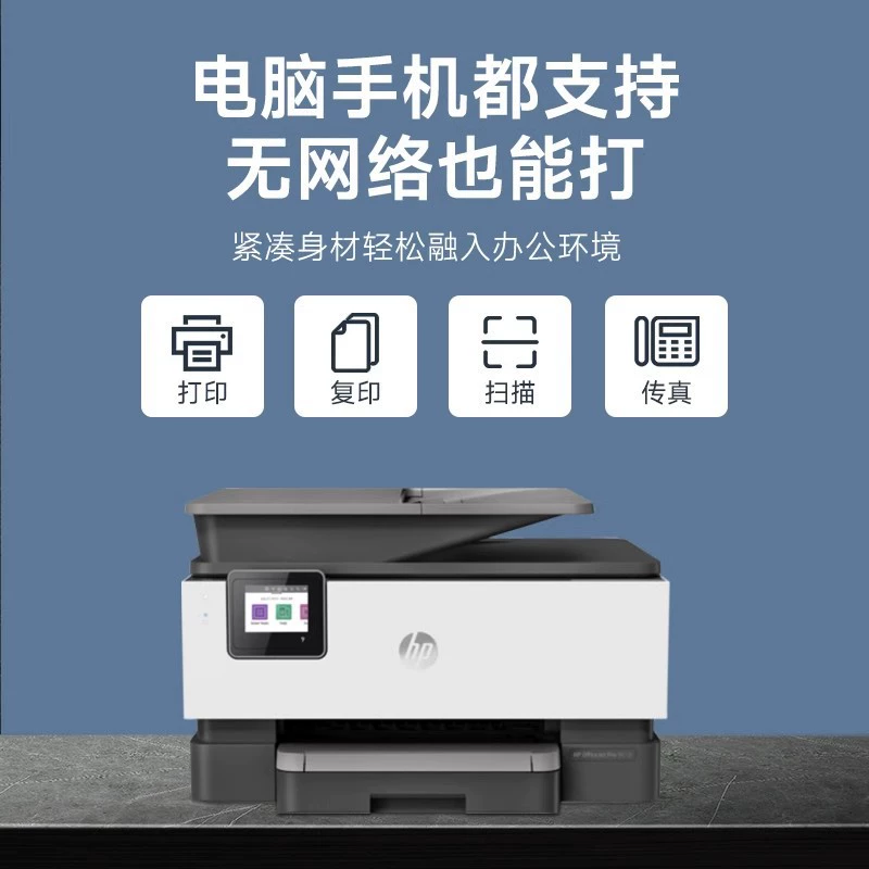 HP HP принтер 9120, цветной струйный копировщик, сканер, факс, все в одном офис