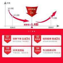 4TF111mm热熔胶棒胶棒7mm高粘热熔胶胶枪家用手工小胶条热溶