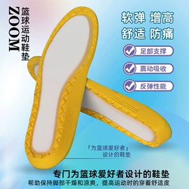 男式运动单鞋;鞋垫/增高垫;跑步鞋