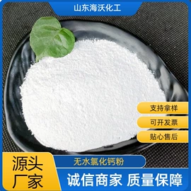 氯化物;硫化物;碳酸盐