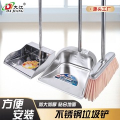 加厚不锈钢垃圾铲垃圾斗簸箕撮箕扫把特大号畚箕畚斗铲子搓子灰斗