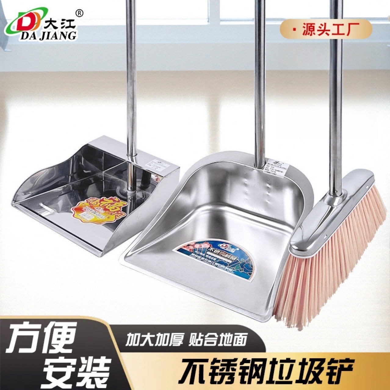 加厚不锈钢垃圾铲垃圾斗簸箕撮箕扫把特大号畚箕畚斗铲子搓子灰斗