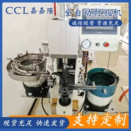 钮扣;辅料加工定制;服装机械设备