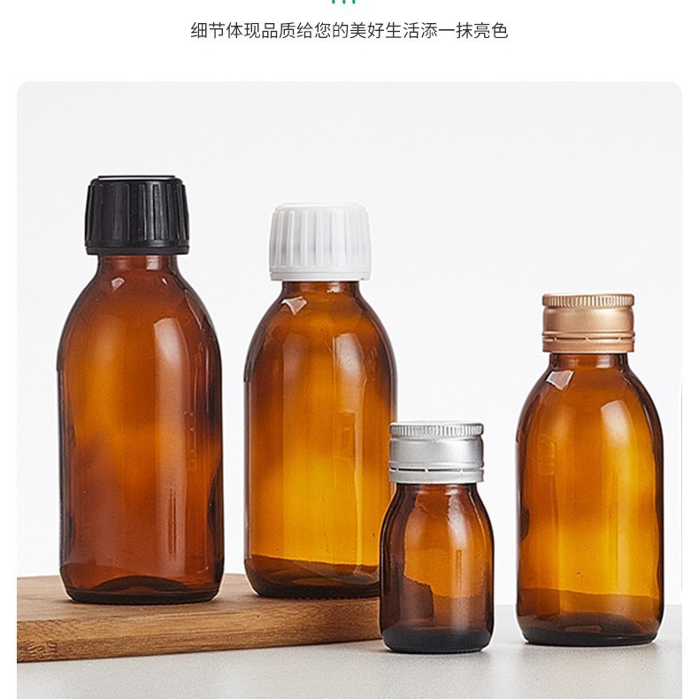 茶色の経口液体ボトル、遮光薬瓶、酵素飲料瓶、シロップ瓶、空瓶、ガラス瓶、メーカー卸売|undefined